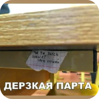 Sticker ЦитатsМаніs - 0