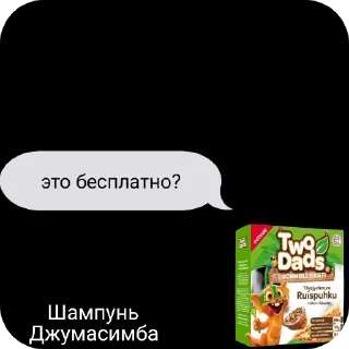 Sticker Цитаты не особо великих и не особо мыслителей - 0