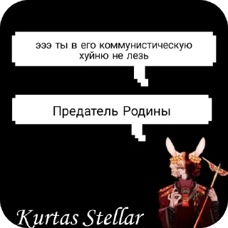 Стикер Цитаты не особо великих и не особо мыслителей - 1