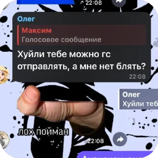 Стикер Цитаты стетхема - 1