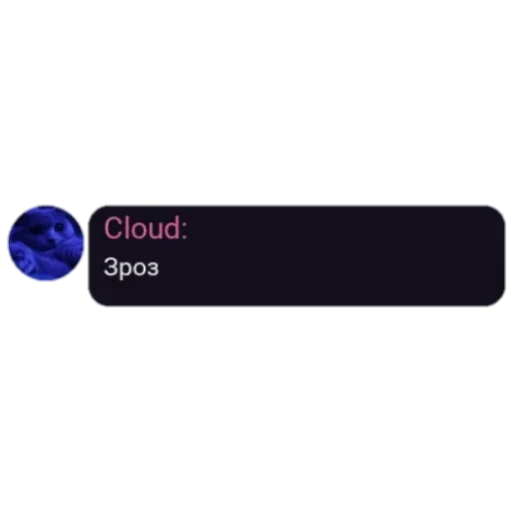Cloud Cloud -