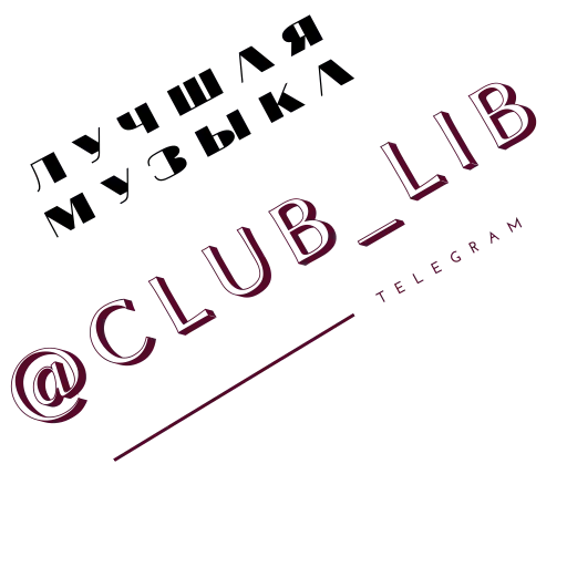 Sticker @club_lib - 0