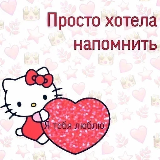 💕Стики тут: @sekstick 💕Стики тут: @sekstick -