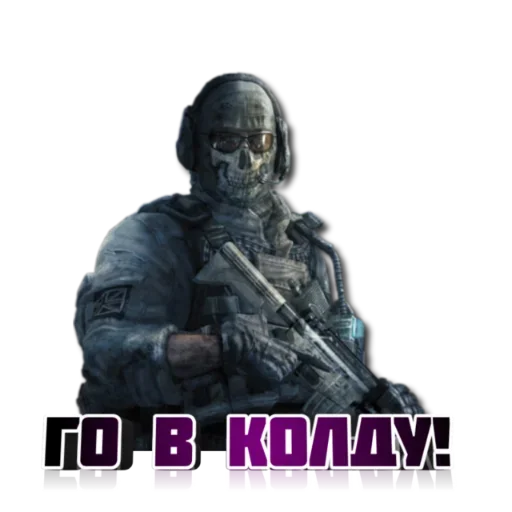 Cod mobile Cod mobile -