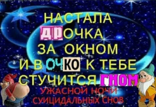 Кофуку и похуй