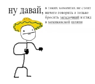 Стикер Ricardo Milos (by @r_o_o_m) - 8