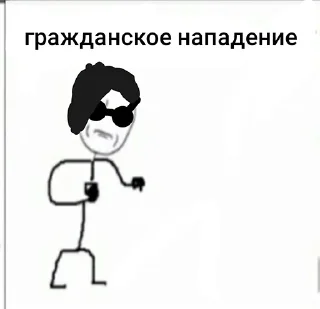Стикер Ricardo Milos (by @r_o_o_m) - 4