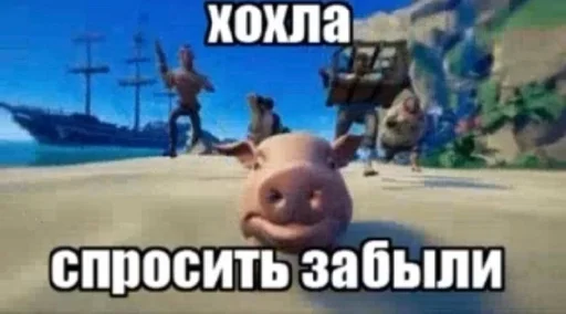 рябовзая :: @fStikBot