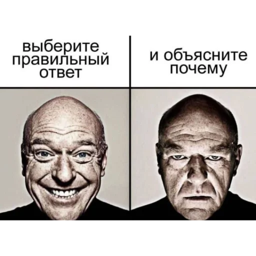 Стикер Хороший Ә мастер - 2