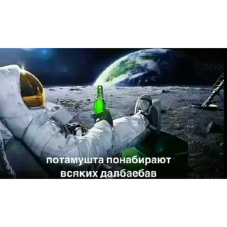 Стикер Хороший Ә мастер - 11