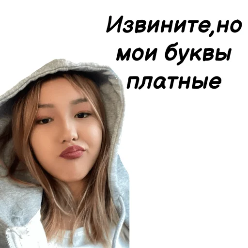 Azriel’s bitch Azriel’s bitch -