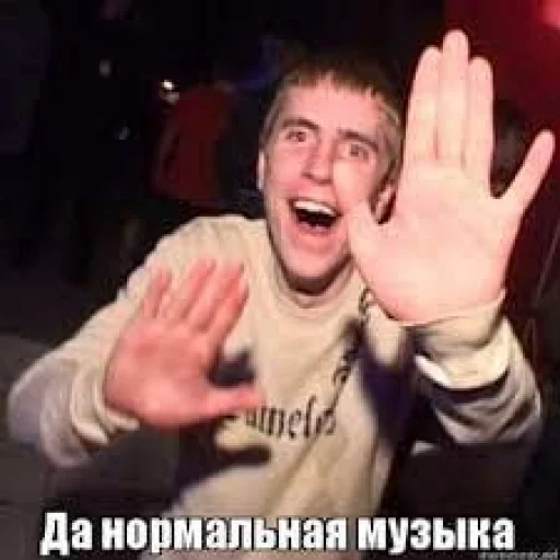 нормал музыка нормал музыка -