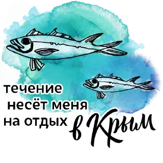 Sticker friendly Crimea - 0