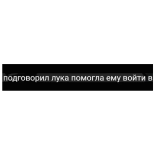 Cringe робукс Cringe робукс -