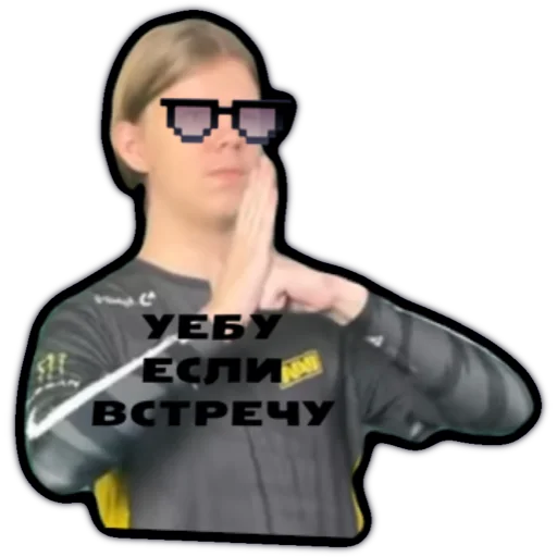 🦋 CRIPS 🦋 🦋 CRIPS 🦋 - Человек