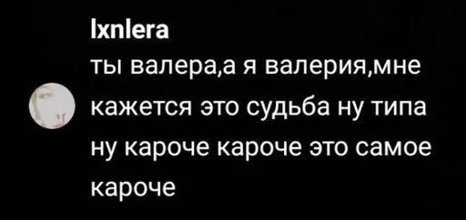 чья-то что-то там. :: @fStikBot чья-то что-то там. :: @fStikBot -