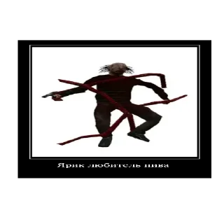 Стикер Cry of fear - 5