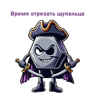 Sticker Криптогайка - 0