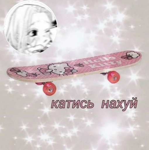 Илоночка ♡ :: @fStikBot Илоночка ♡ :: @fStikBot - мультфильм