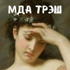 Культура прёт Культура прёт -