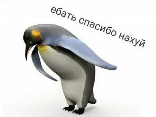 Sticker Свои - 0