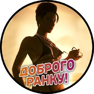 Стикер Кіберпанк 2077|@Stickery_UA|@Leo_21 - 7