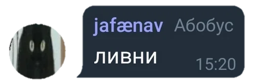 Могу умею пидорас / by Samayō :: @fStikBot Могу умею пидорас / by Samayō :: @fStikBot -