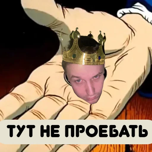 Когда проебал банк Когда проебал банк -
