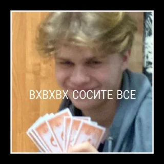 Стикер LP_BXBSBABXSB - 6 Стикер LP_BXBSBABXSB - 6