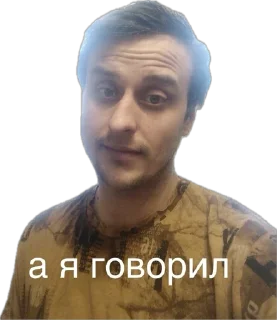 Стикер DiMoN - 0