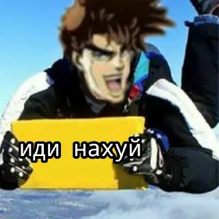 Sticker Гондопляс - 4