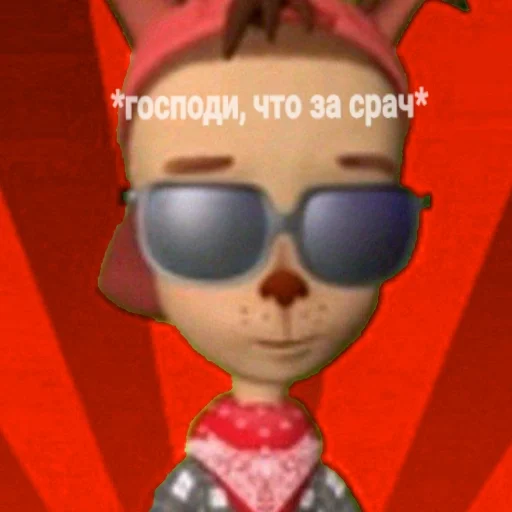 Джастик Бобик :: @fStikBot Джастик Бобик :: @fStikBot -