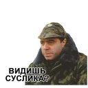 DMB DMB - человеческое лицо