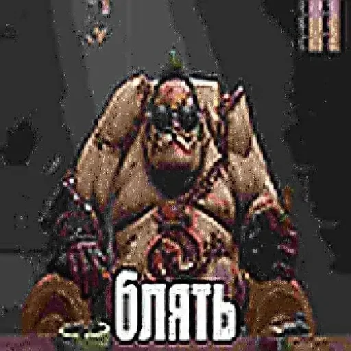 Днота Днота -