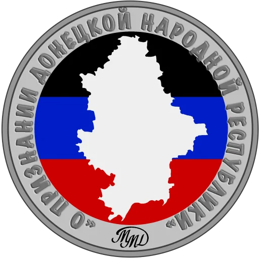 Sticker ДНР Z - 0
