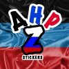 ДНР Z ДНР Z -