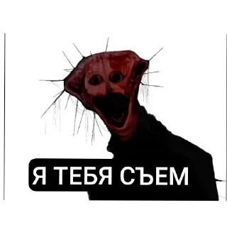 Sticker DOCTOR NOWHERE И ANOLOG HORROR - 0