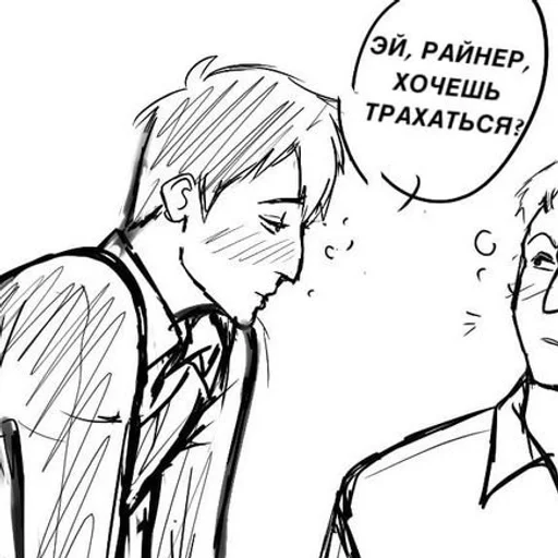 Пропаганда высоких :: @fStikBot Пропаганда высоких :: @fStikBot -