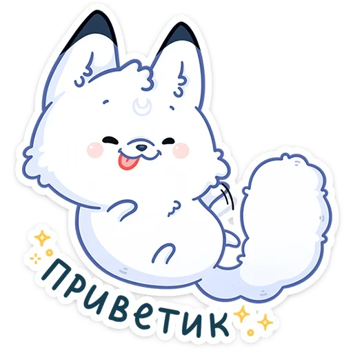 Больше стиков тут: @stikery4 Больше стиков тут: @stikery4 -