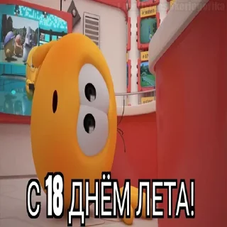 Стикер Стикеры тут: @stikeryv - 0