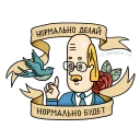 DUMP2016 DUMP2016 - СМС