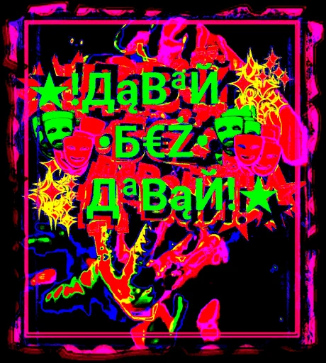 •ЪVªЙ❗️(БĖZ)❗️ЪVªЙ• •ЪVªЙ❗️(БĖZ)❗️ЪVªЙ• -