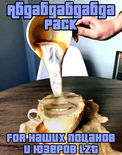 Абдабдабдабда Абдабдабдабда -