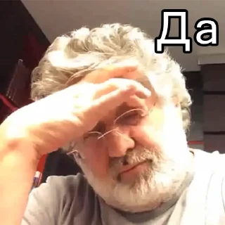 Стикер Коломойский - 5
