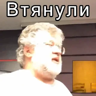 Стикер Коломойский - 7