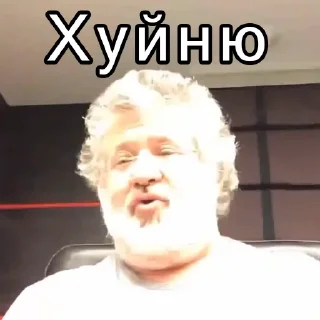 Стикер Коломойский - 3