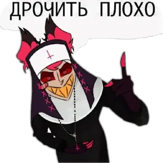 Sticker Да хз - 0