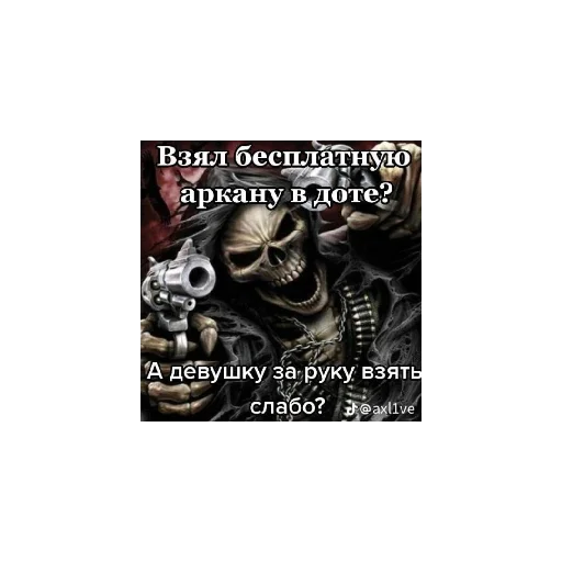 Sticker Да-пизда - 2