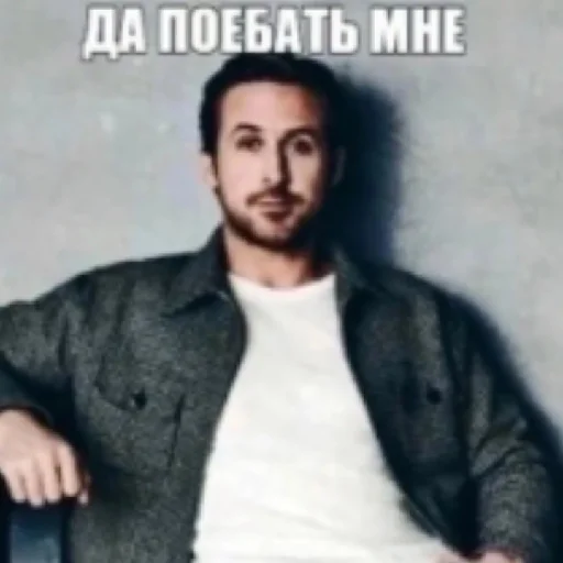 Да поебать мне Да поебать мне -