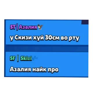 Стикер Да сука - 0